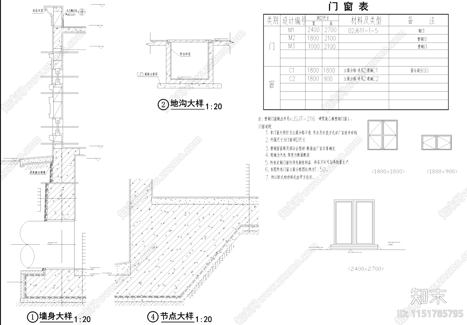 水厂变电房工业建筑cad施工图下载【ID:1151785795】