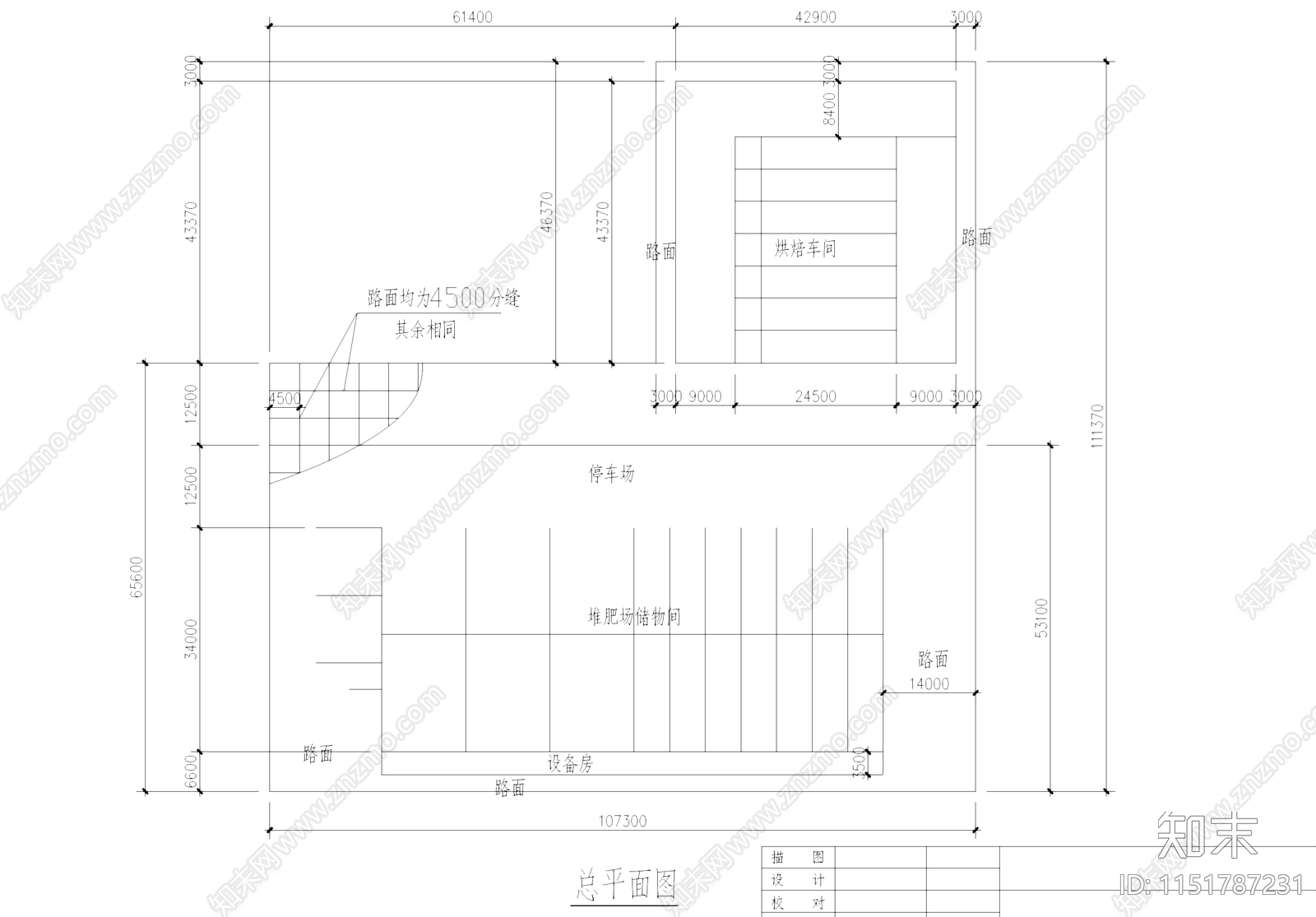 堆肥场车间厂房工业建筑做法施工图集cad施工图下载【ID:1151787231】