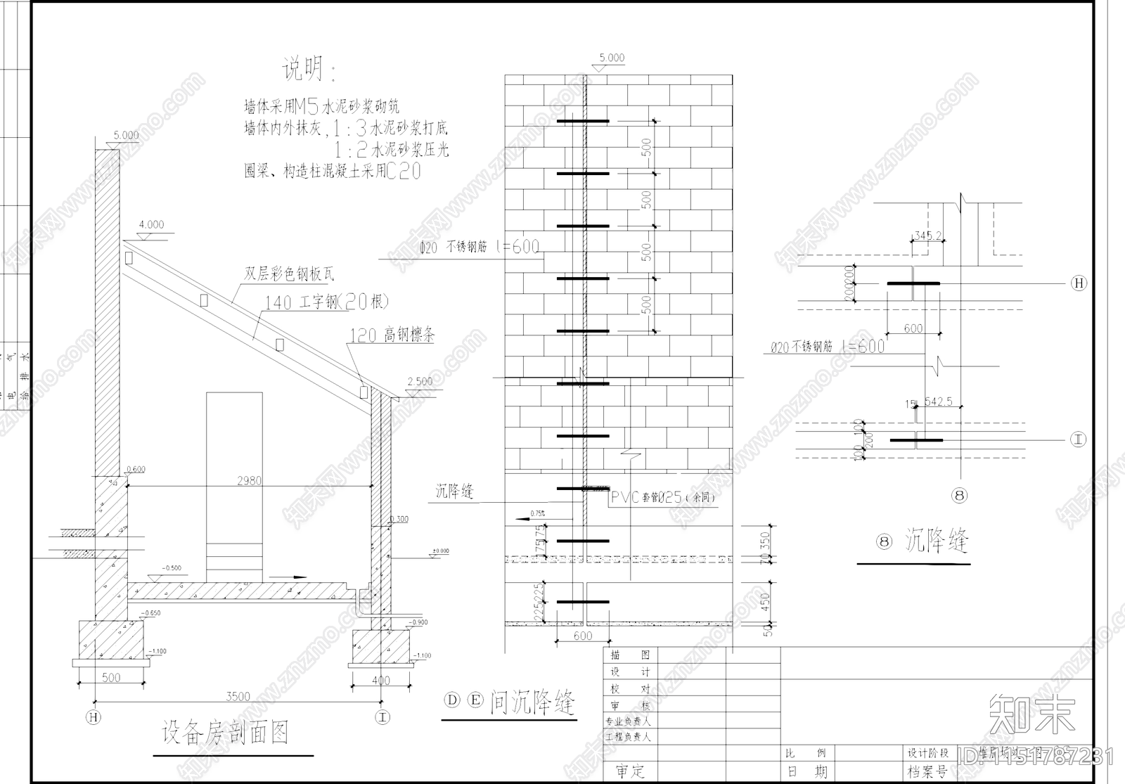 堆肥场车间厂房工业建筑做法施工图集cad施工图下载【ID:1151787231】