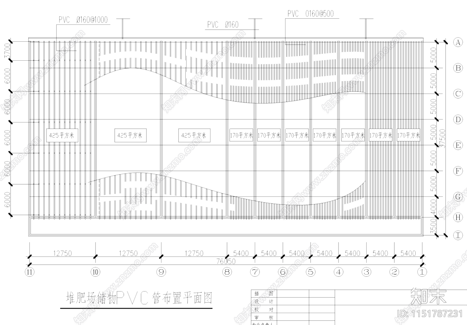 堆肥场车间厂房工业建筑做法施工图集cad施工图下载【ID:1151787231】