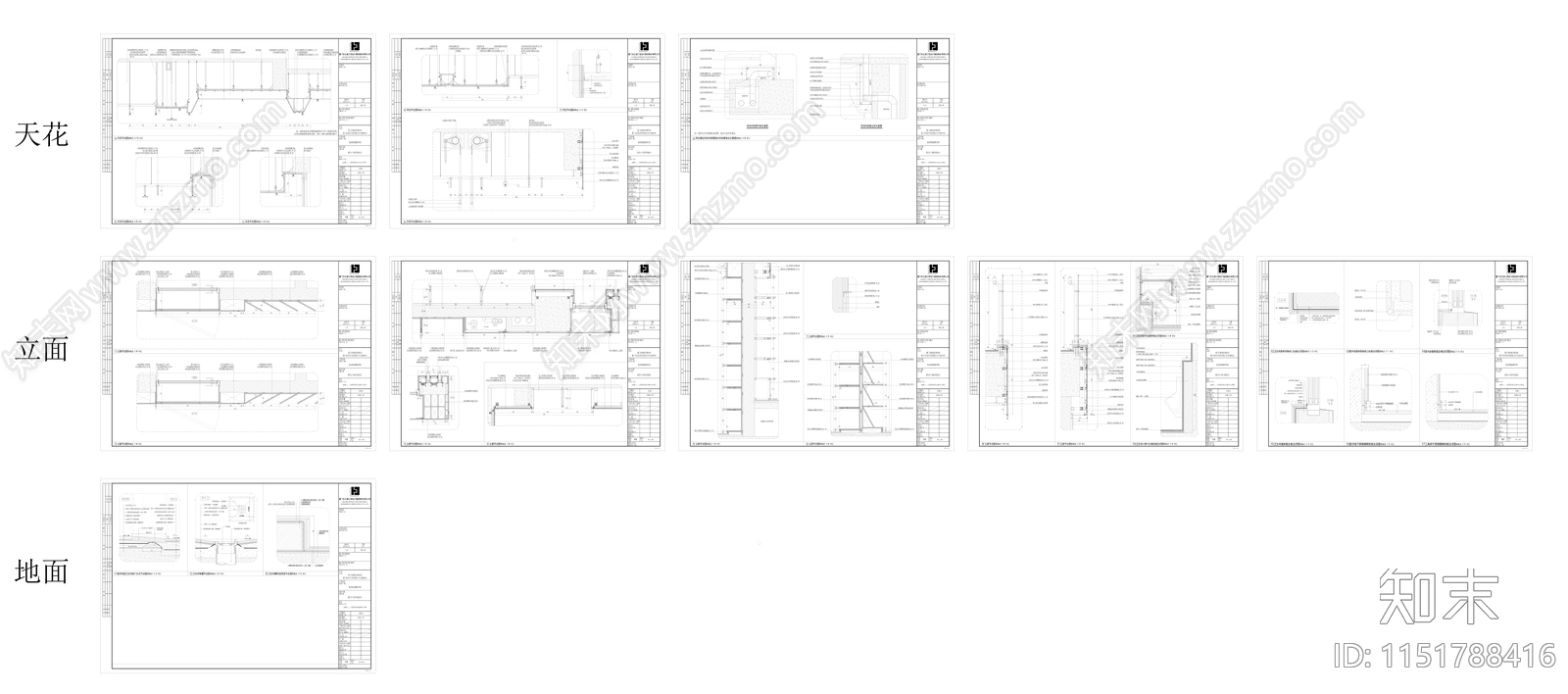 900m²cad施工图下载【ID:1151788416】