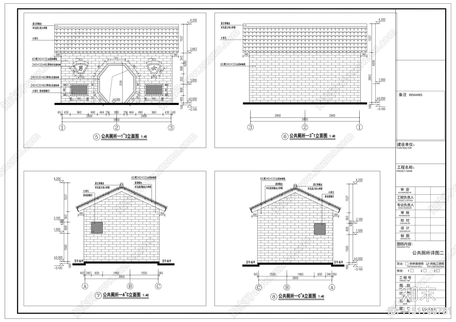 美丽乡村公厕cad施工图下载【ID:1151788781】