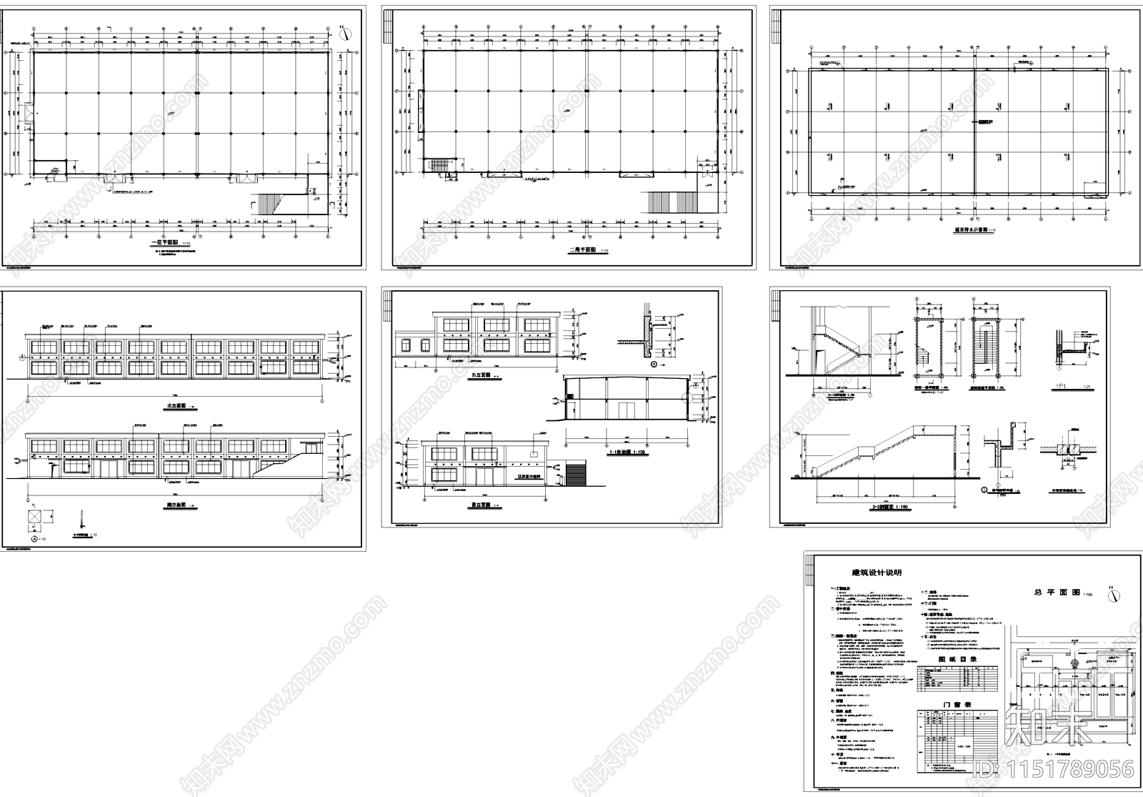 二层框架结构车间厂房工业建筑cad施工图下载【ID:1151789056】