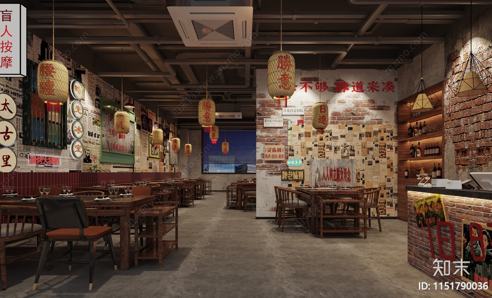 工业风复古火锅店3D模型下载【ID:1151790036】