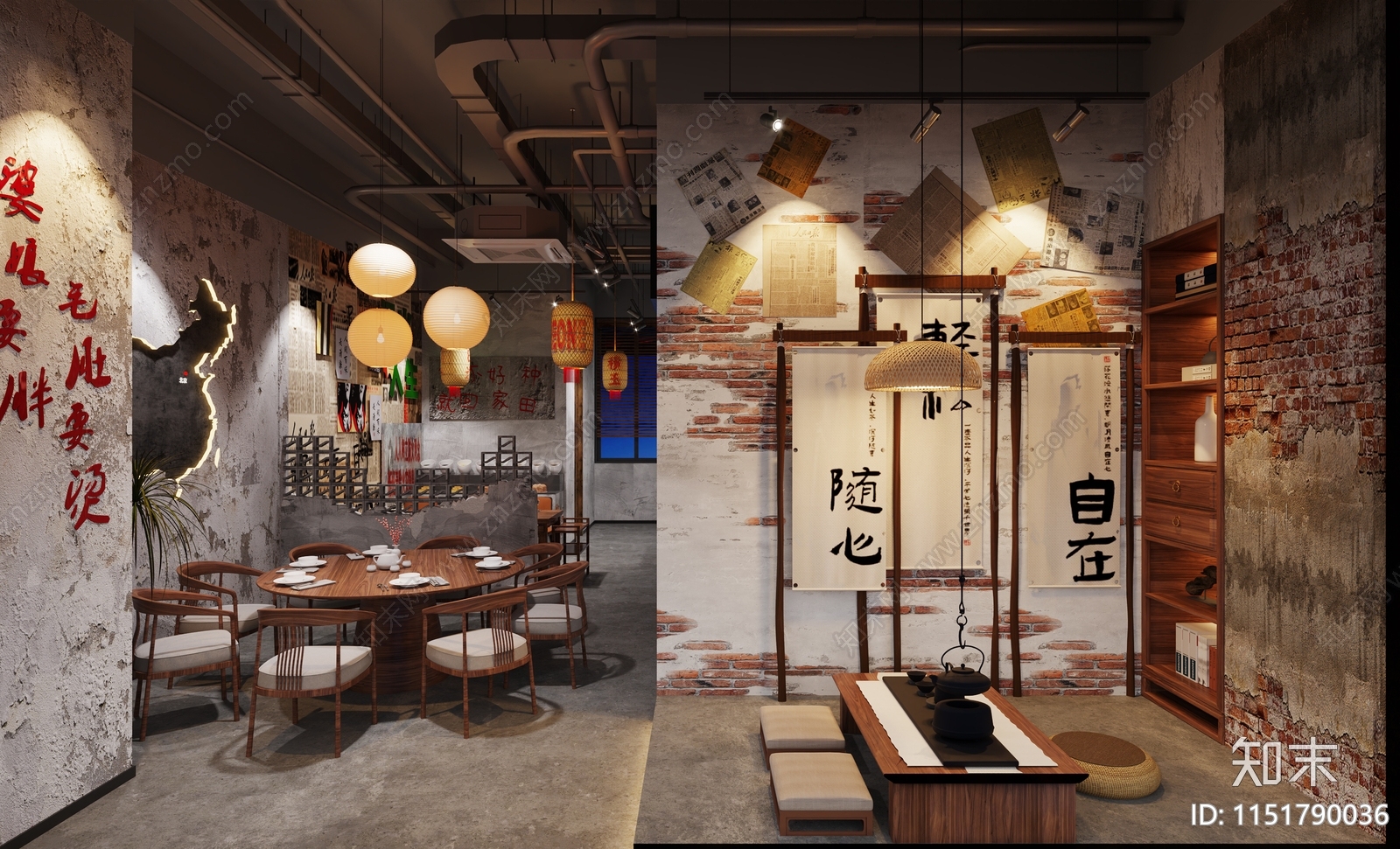 工业风复古火锅店3D模型下载【ID:1151790036】