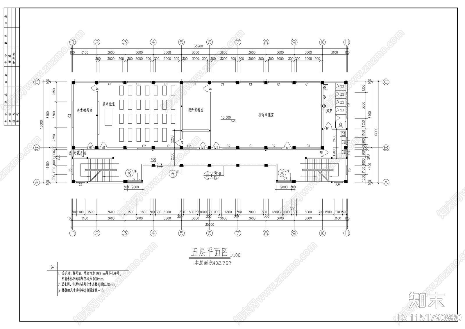 小学科技综合楼建筑图纸cad施工图下载【ID:1151790980】