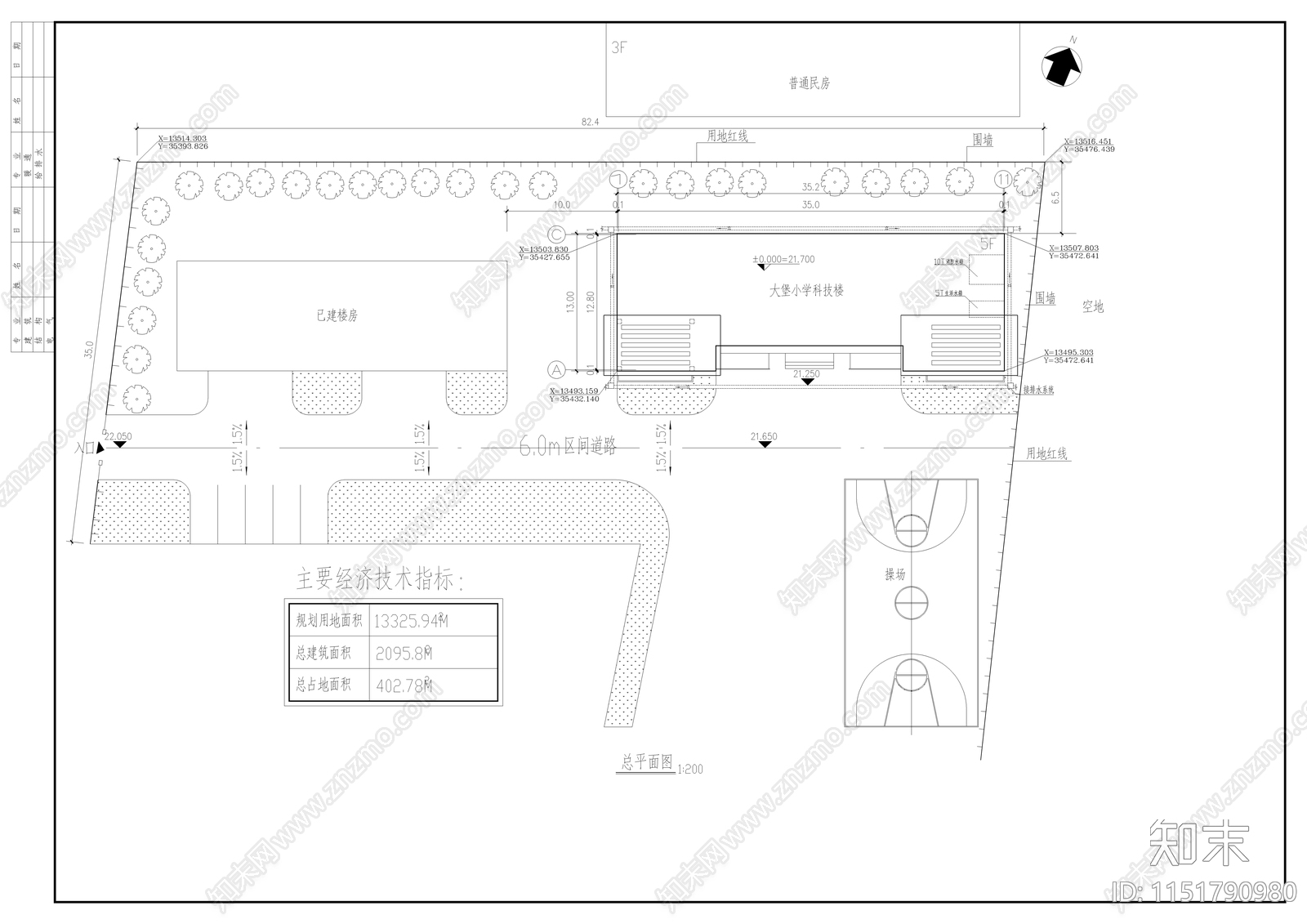 小学科技综合楼建筑图纸cad施工图下载【ID:1151790980】