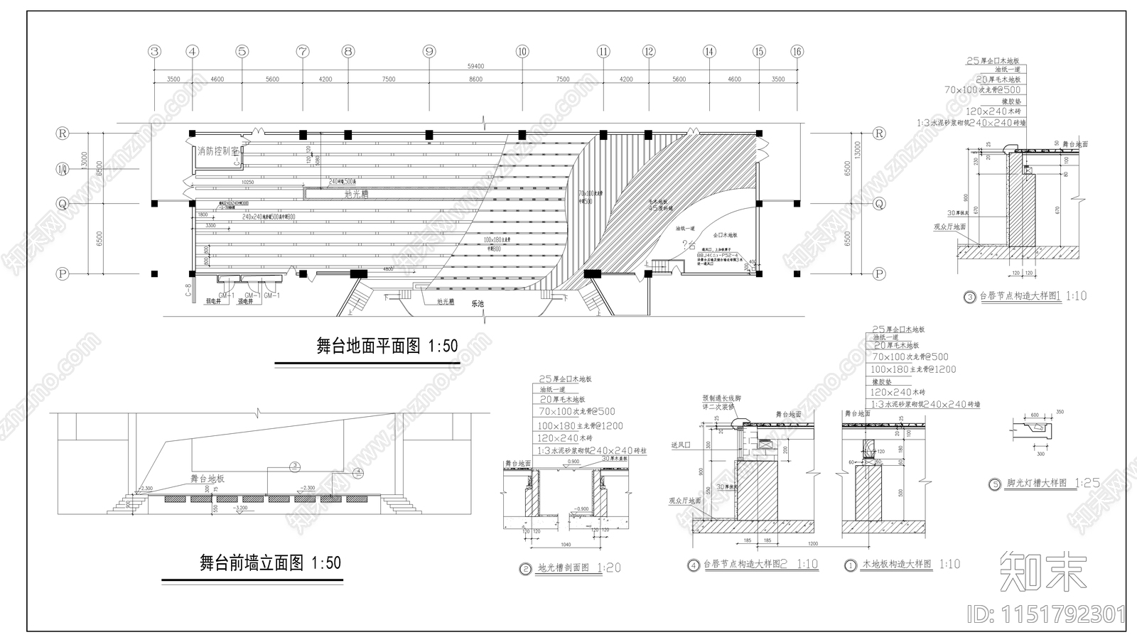 舞台cad施工图下载【ID:1151792301】