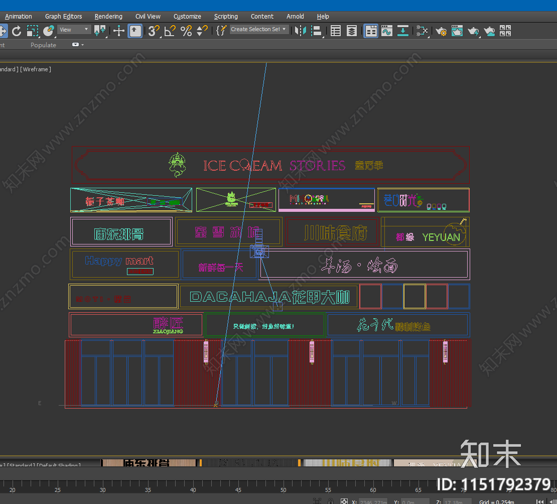 现代店招广告牌3D模型下载【ID:1151792379】