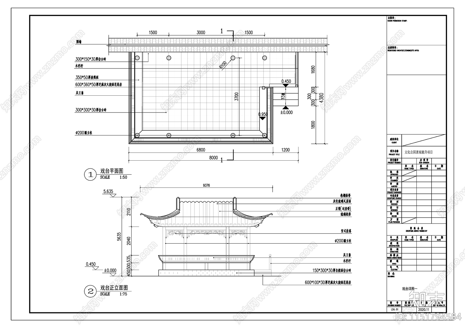 戏台详图cad施工图下载【ID:1151794584】