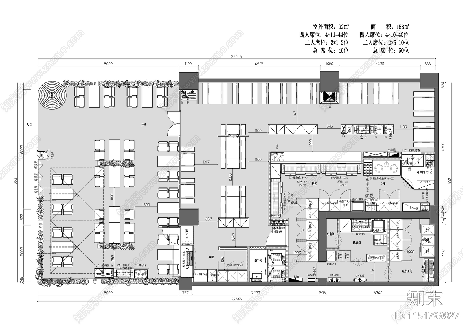 烧烤店平面布置图施工图下载【ID:1151799827】