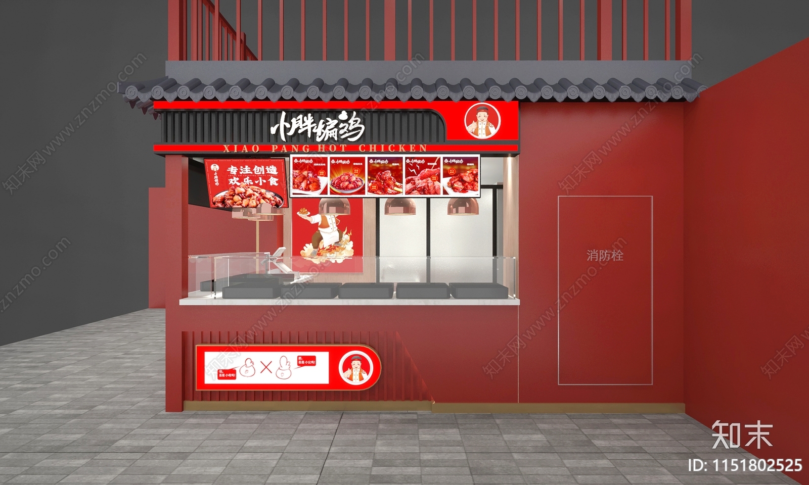 中式美食店3D模型下载【ID:1151802525】