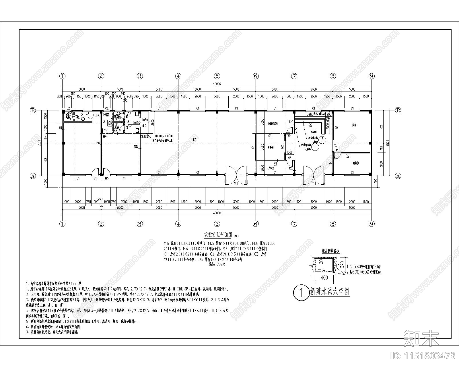 食堂建筑cad施工图下载【ID:1151803473】