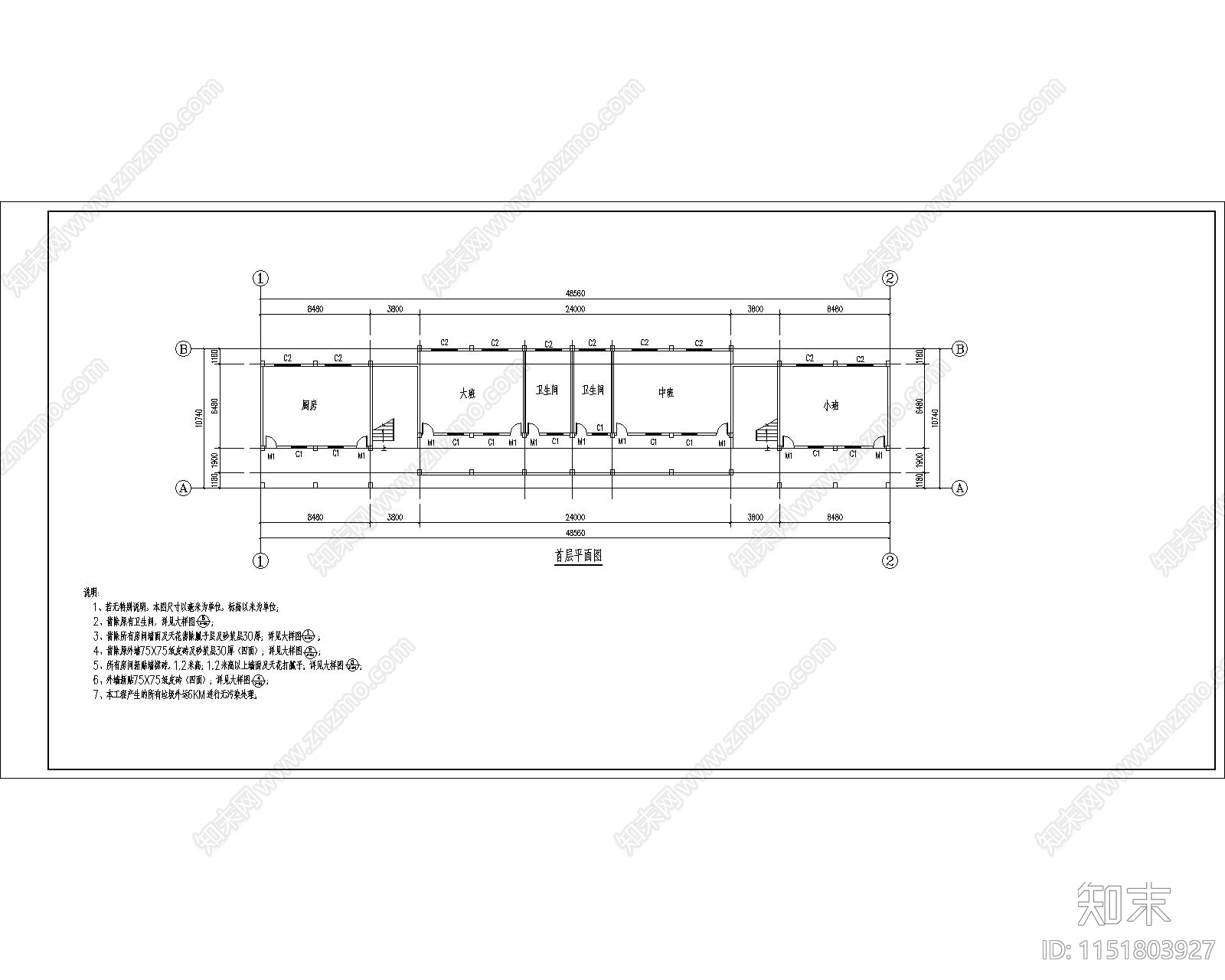 幼儿园室内cad施工图下载【ID:1151803927】