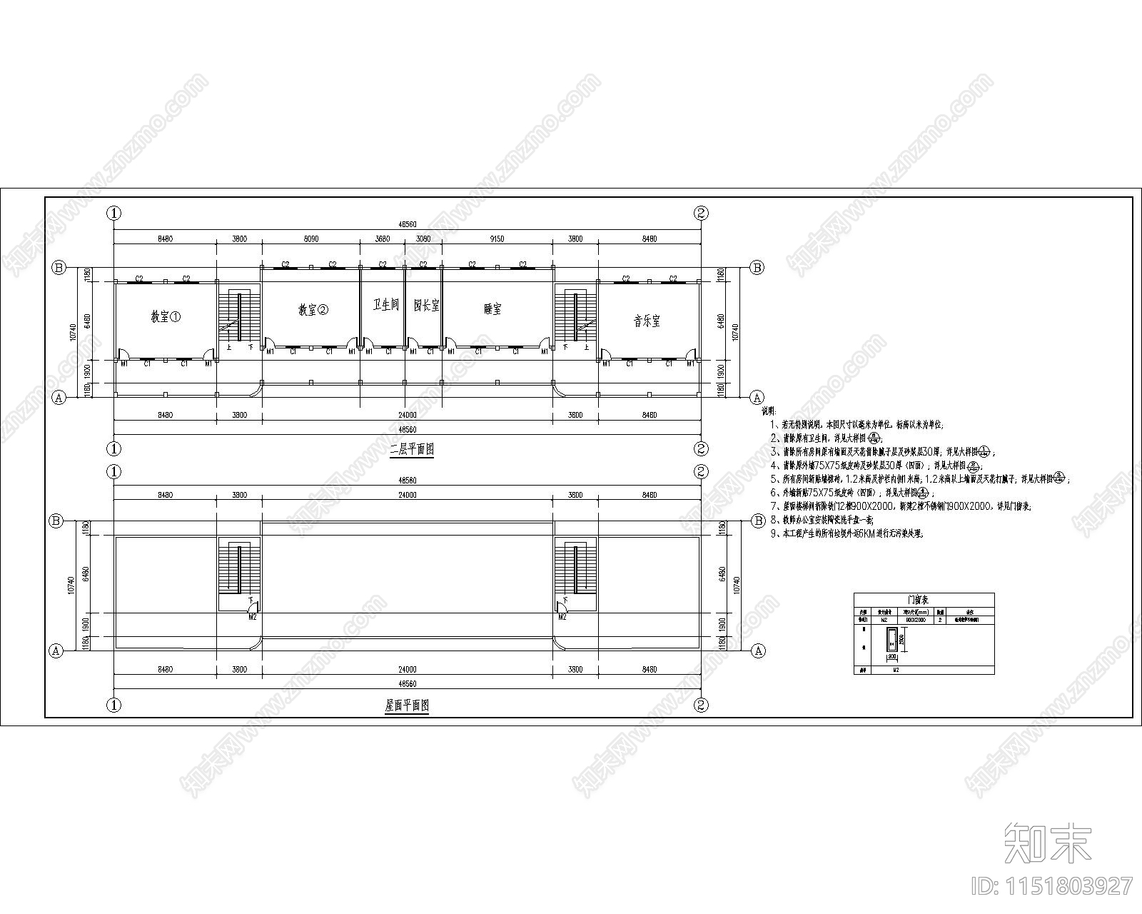 幼儿园室内cad施工图下载【ID:1151803927】