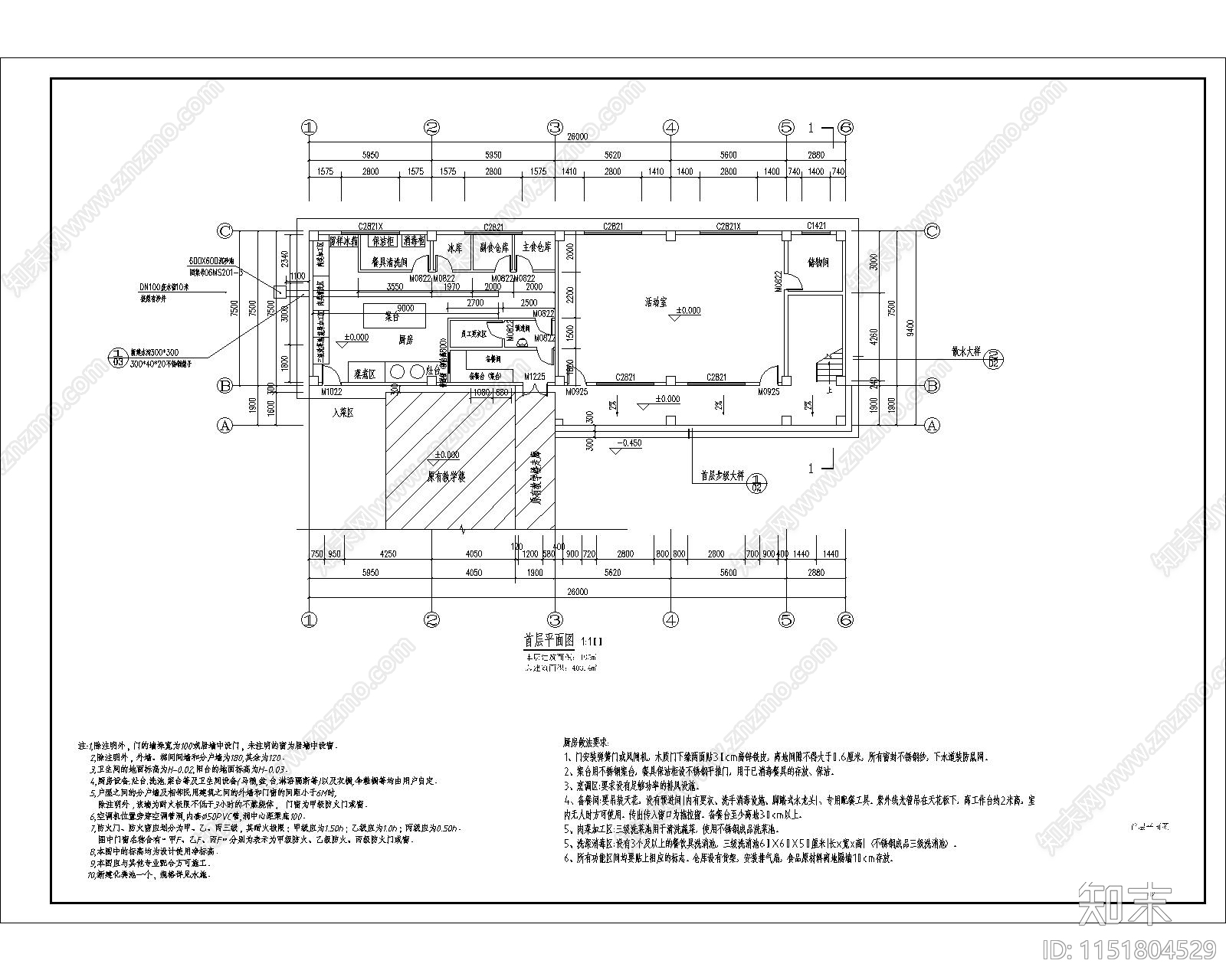 教学楼建筑cad施工图下载【ID:1151804529】