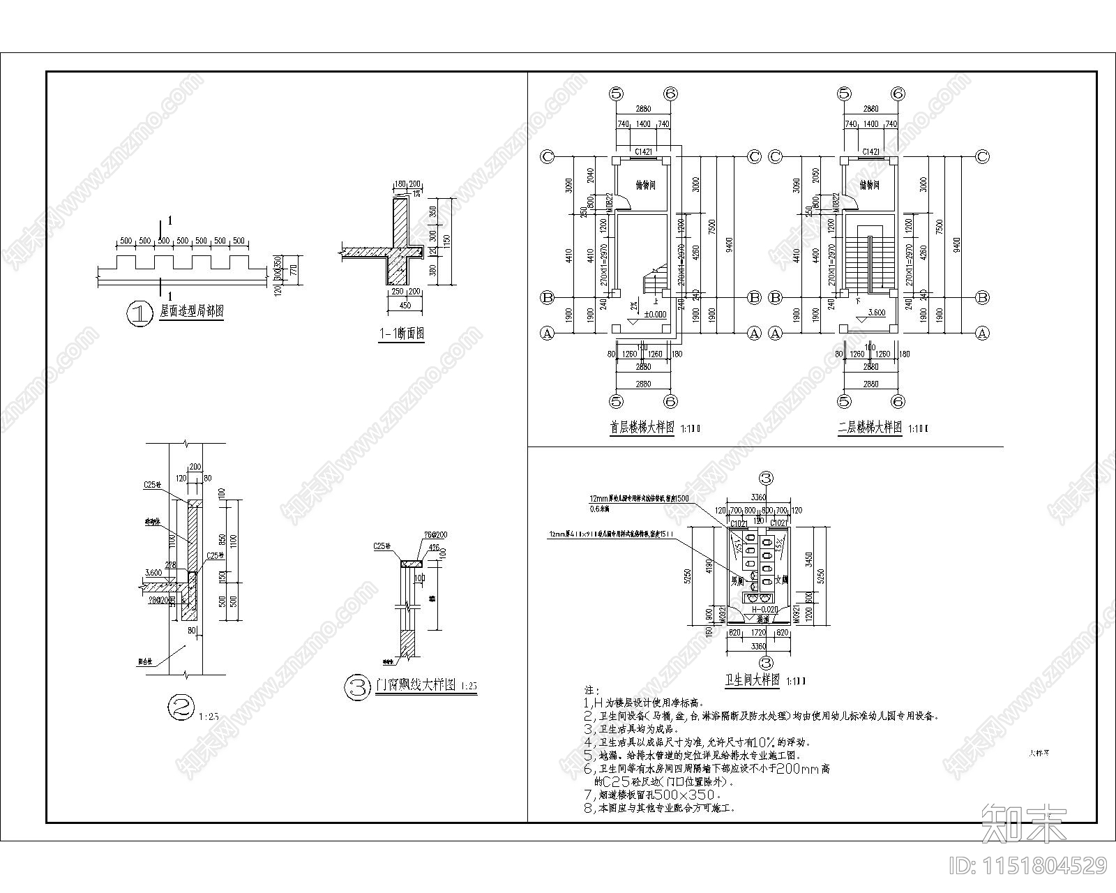 教学楼建筑cad施工图下载【ID:1151804529】