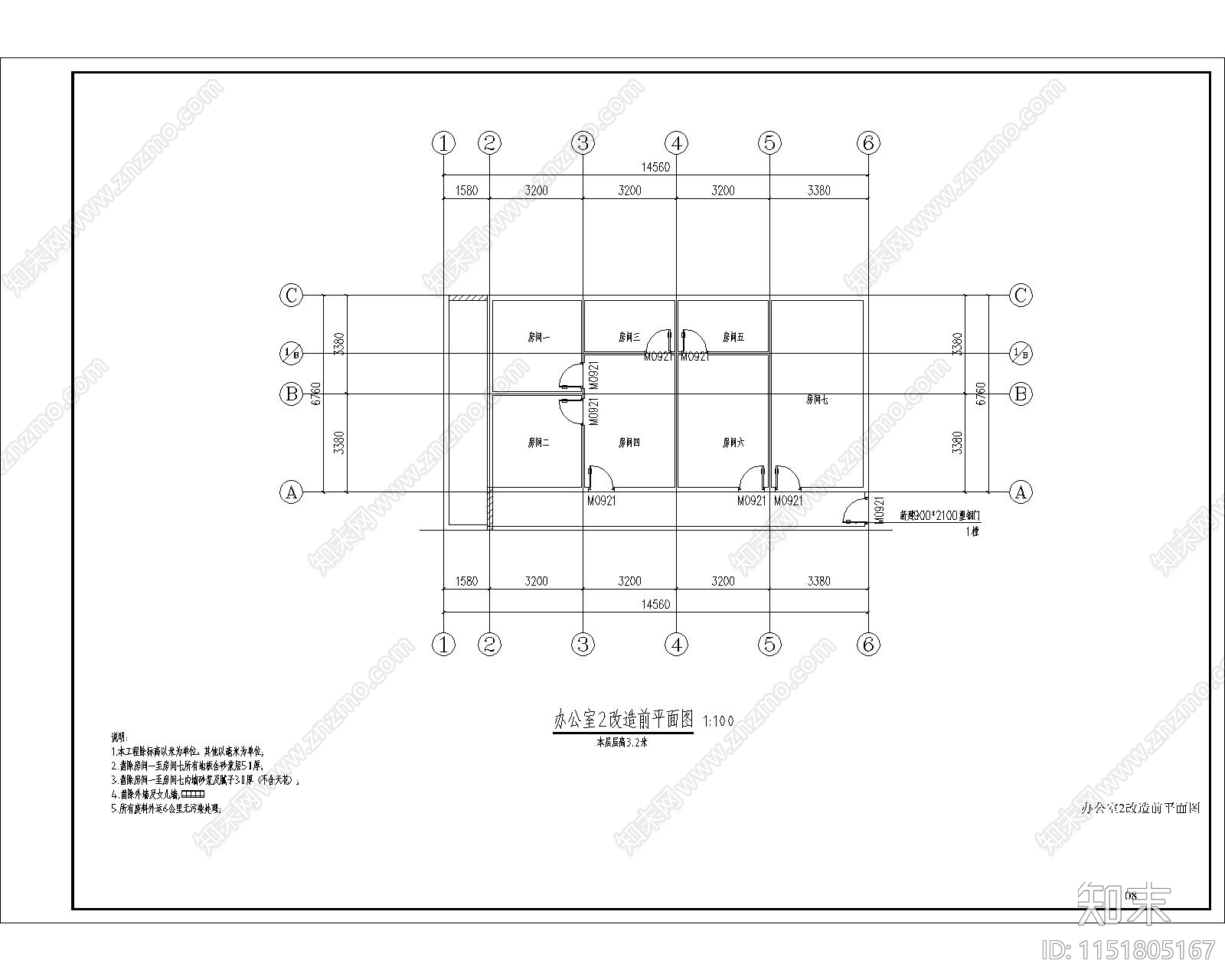 办公室室内cad施工图下载【ID:1151805167】