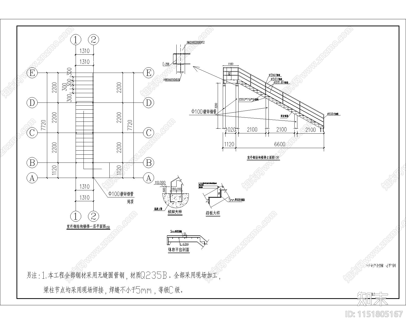 办公室室内cad施工图下载【ID:1151805167】