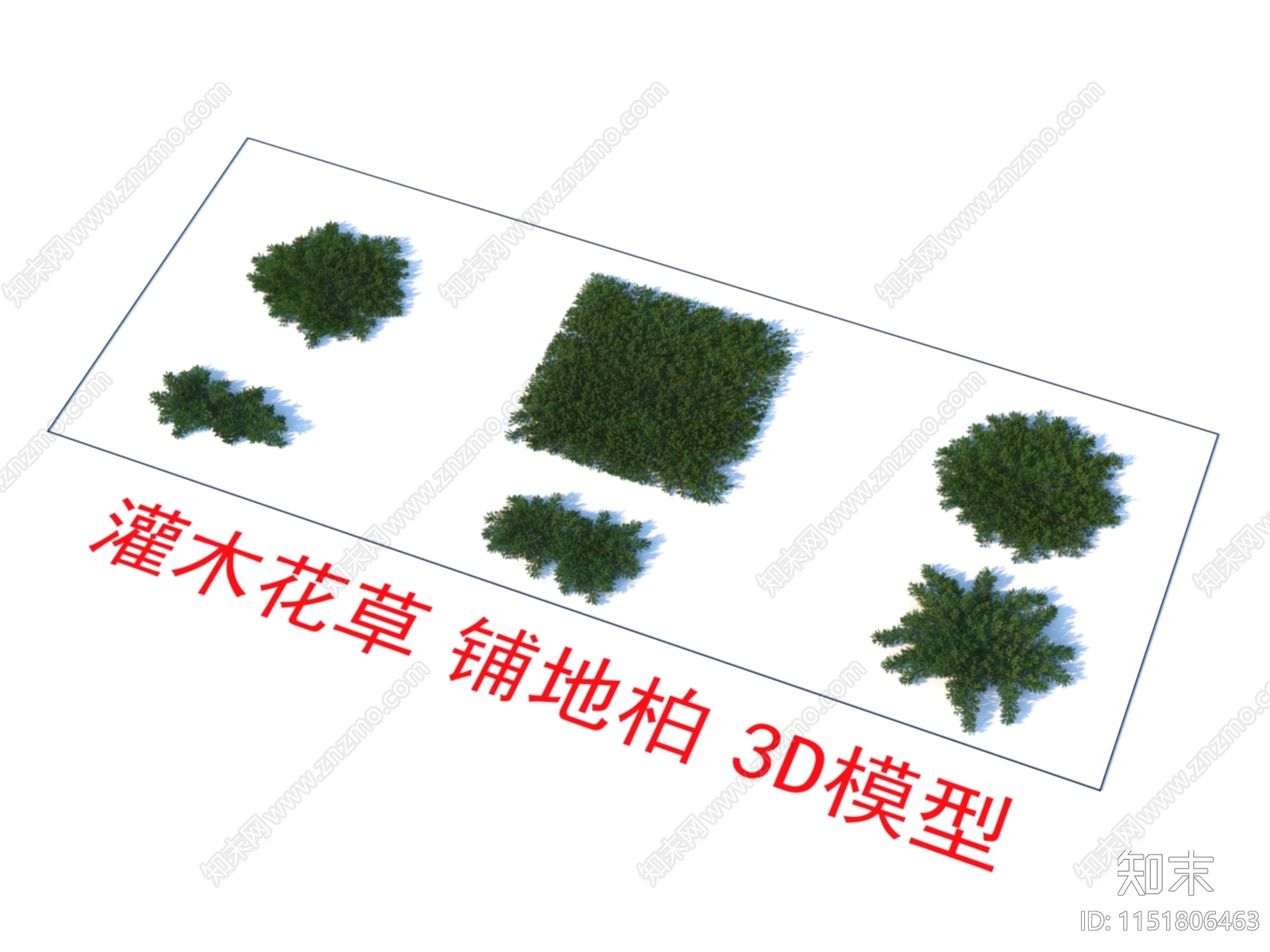 灌木3D模型下载【ID:1151806463】