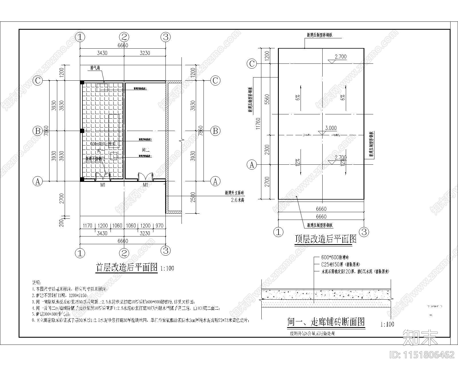 青少年活动中心建筑cad施工图下载【ID:1151806462】