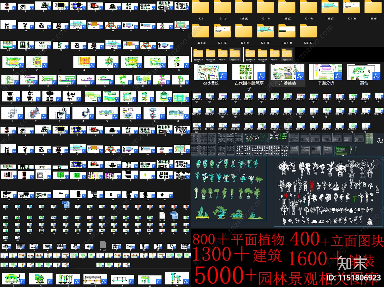 工装综合图库图库cad施工图下载【ID:1151806923】