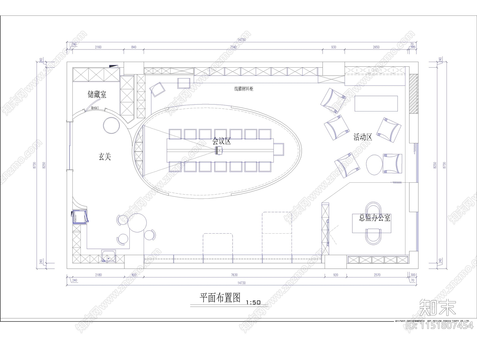办公室cad施工图下载【ID:1151807454】