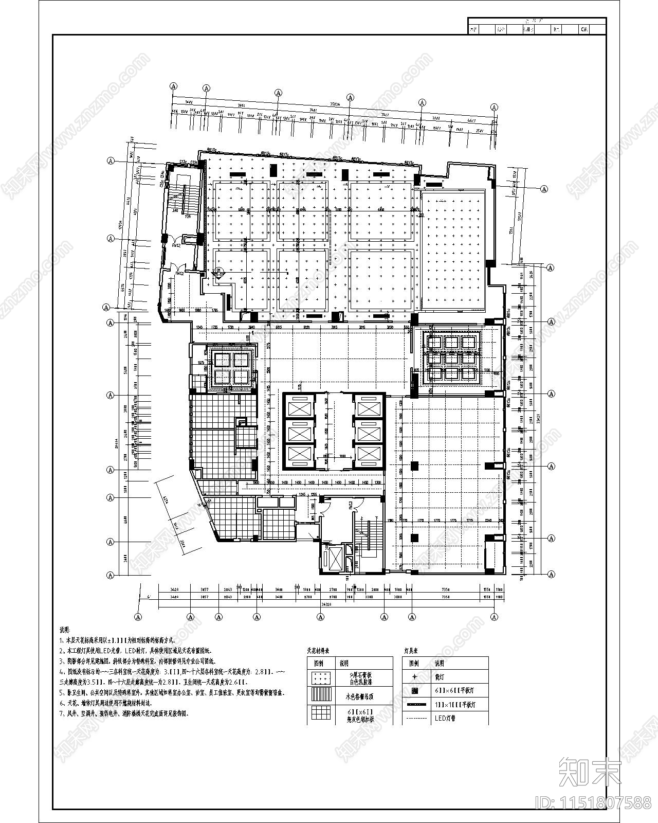 医院建筑cad施工图下载【ID:1151807588】