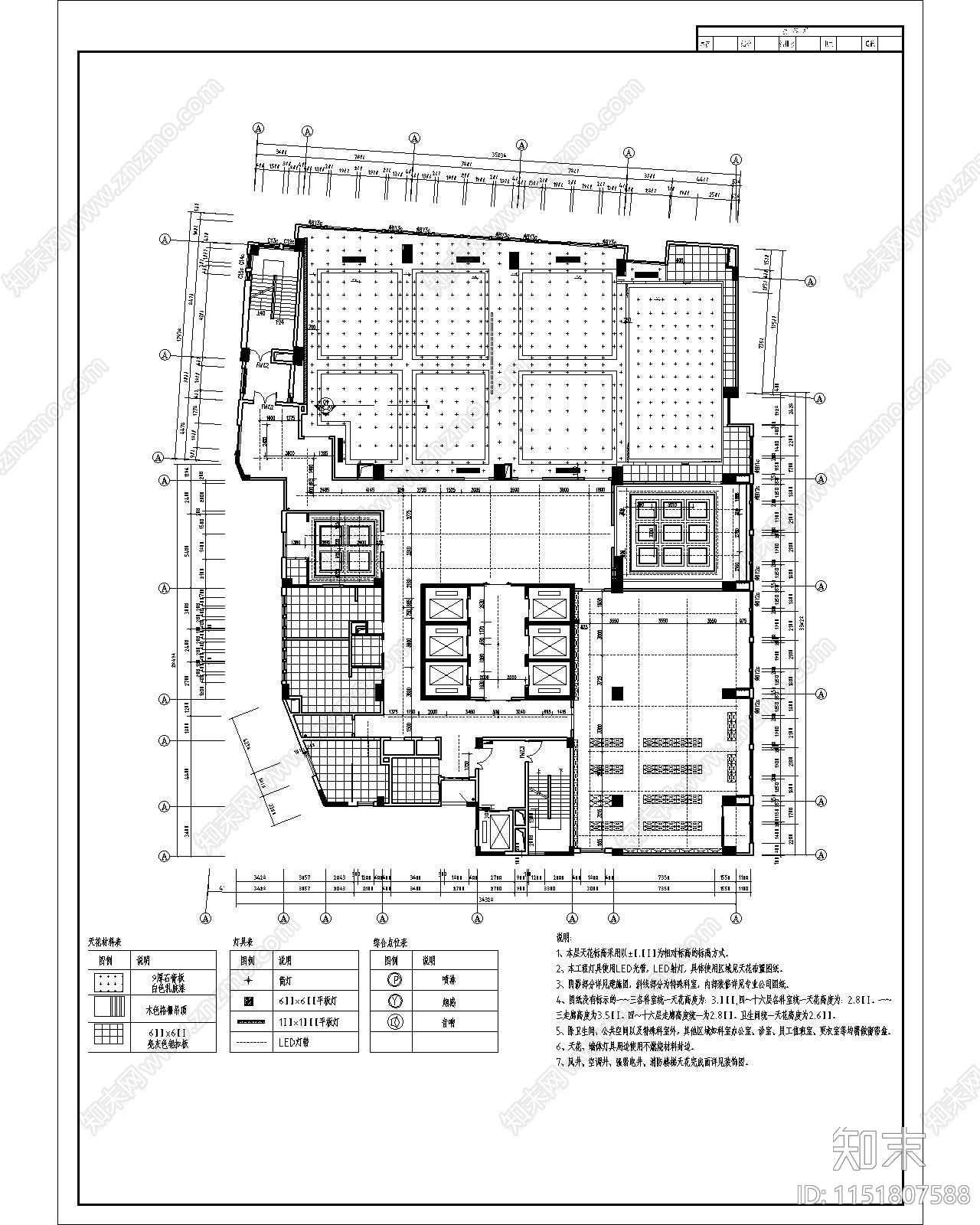 医院建筑cad施工图下载【ID:1151807588】