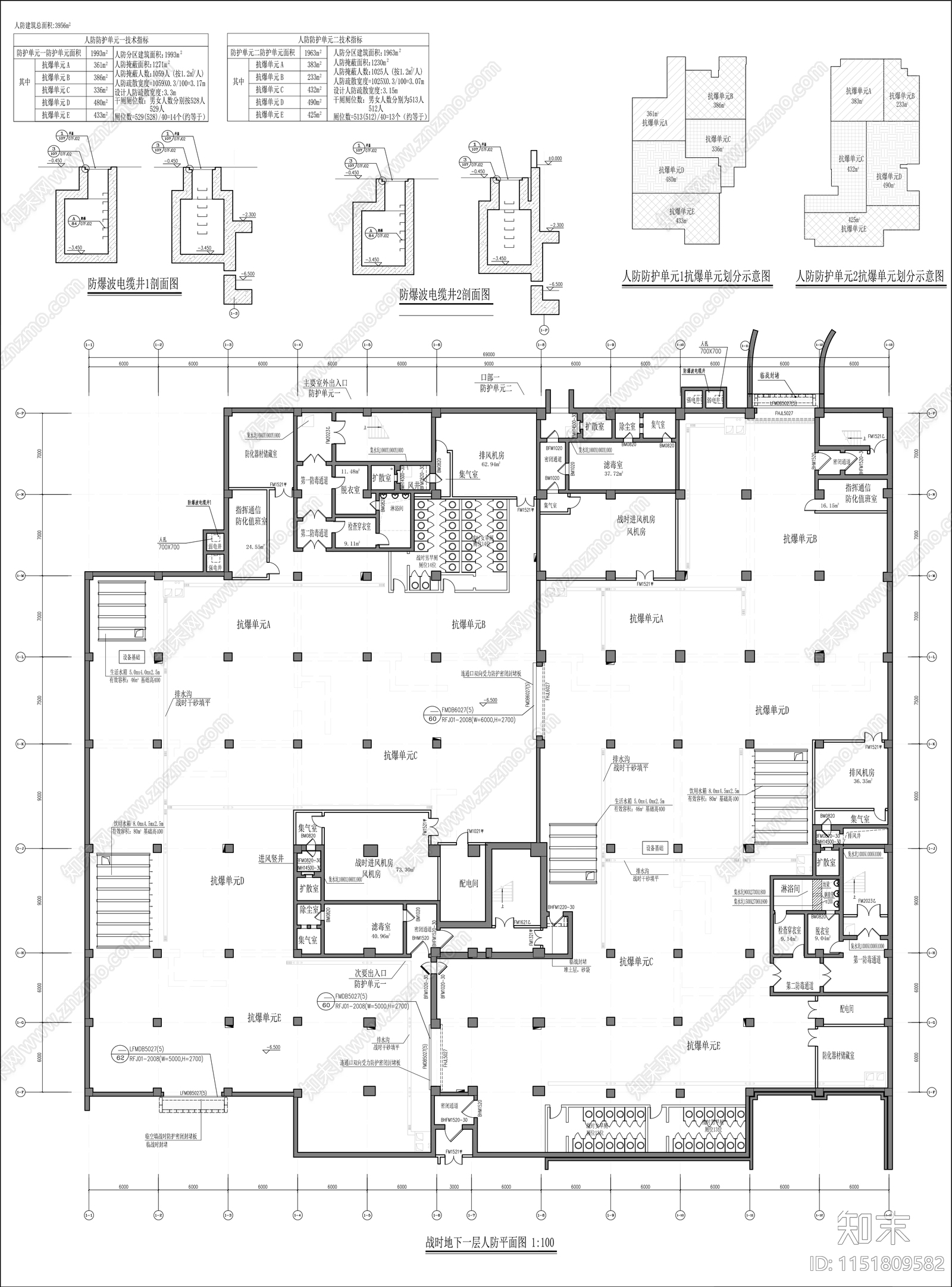 中学报告厅建筑cad施工图下载【ID:1151809582】