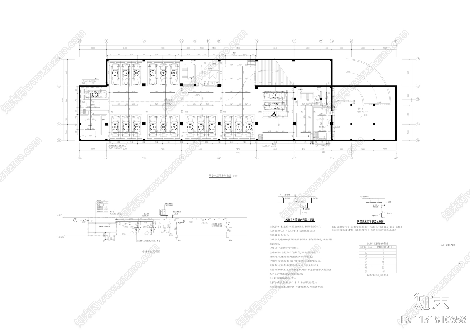 妙高大楼建筑给排水大样cad施工图下载【ID:1151810658】