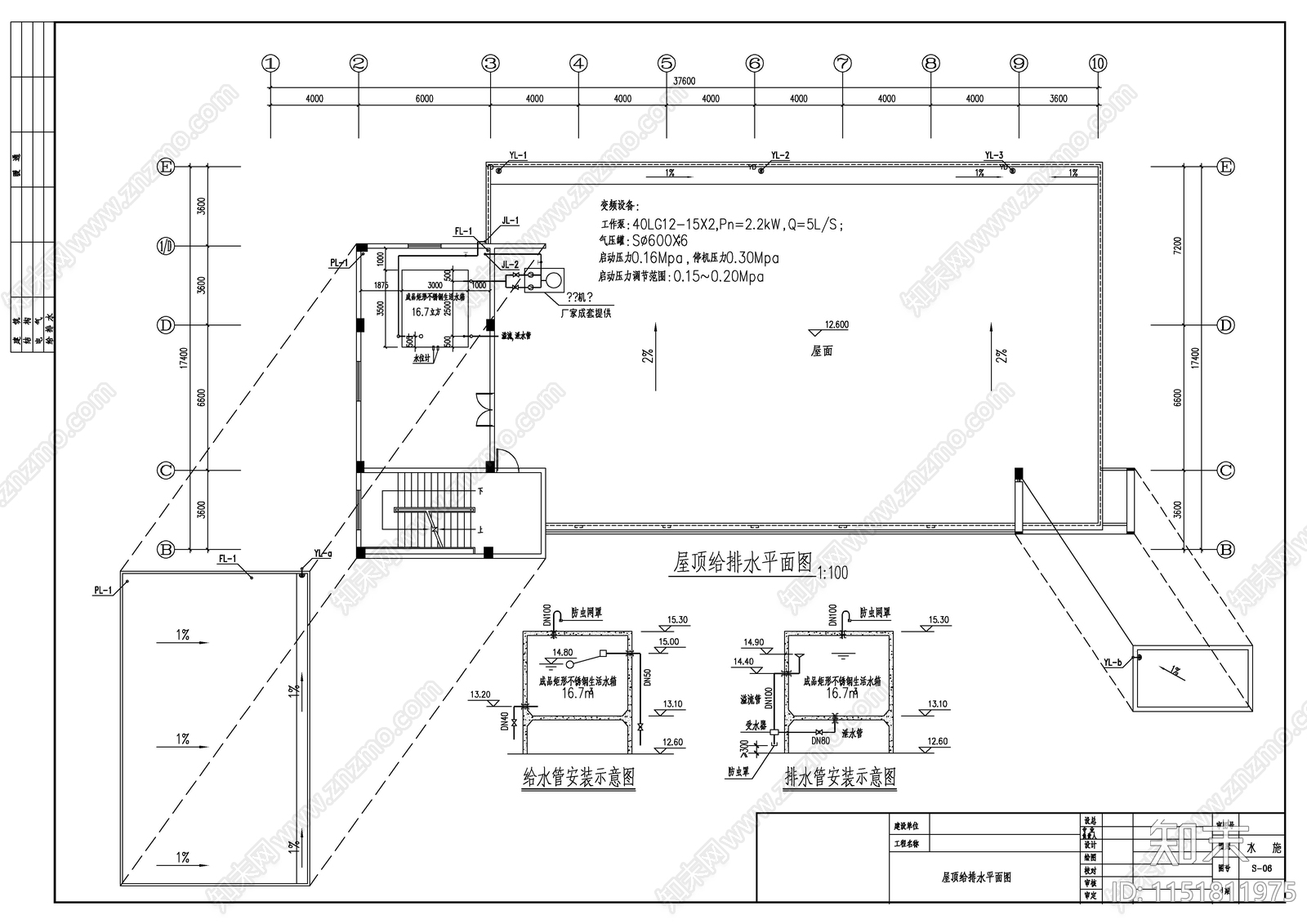 消防站排水详图施工图下载【ID:1151811975】