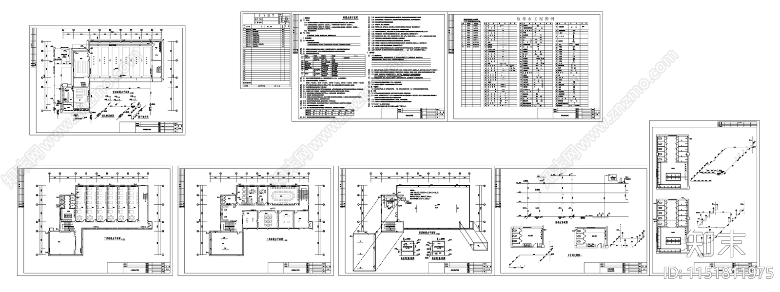 消防站排水详图施工图下载【ID:1151811975】