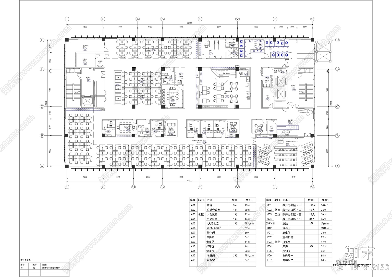 某教育培训机构办公教育培训中心室内cad施工图下载【ID:1151812130】