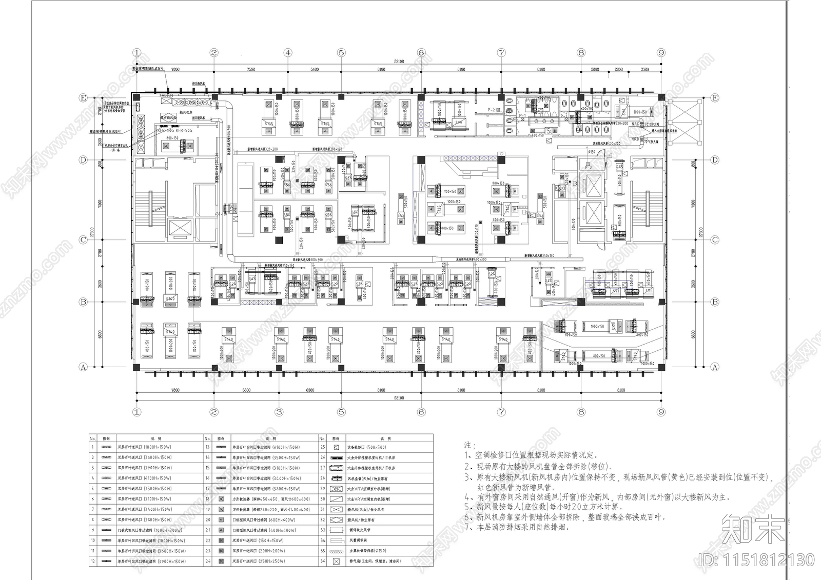 某教育培训机构办公教育培训中心室内cad施工图下载【ID:1151812130】