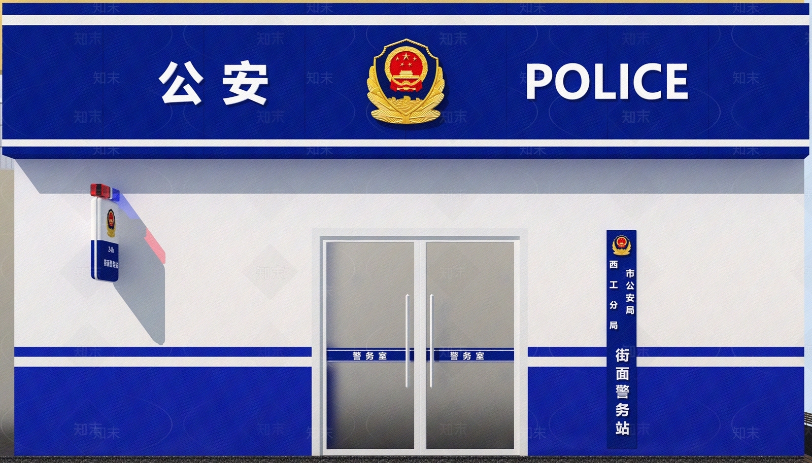 公安局建筑外立面贴图下载【ID:1151813686】