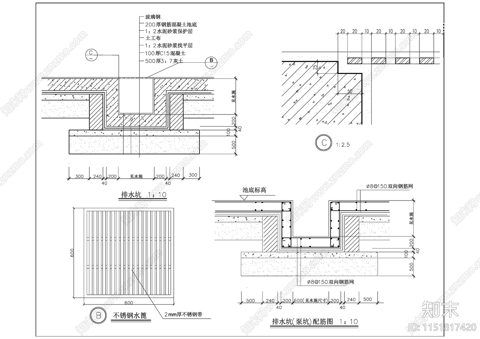 儿童乐园水景cad施工图下载【ID:1151817420】