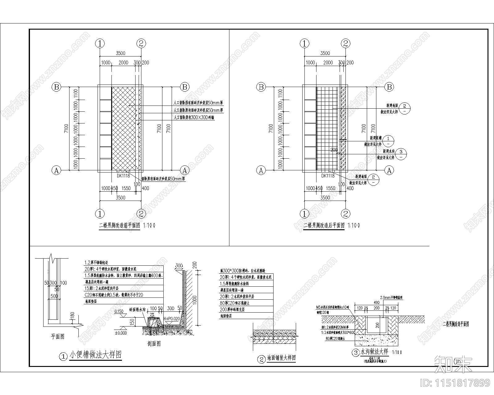 小学卫生间改造项目施工图下载【ID:1151817899】