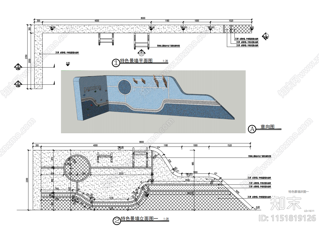 运动攀爬景墙详图施工图下载【ID:1151819126】