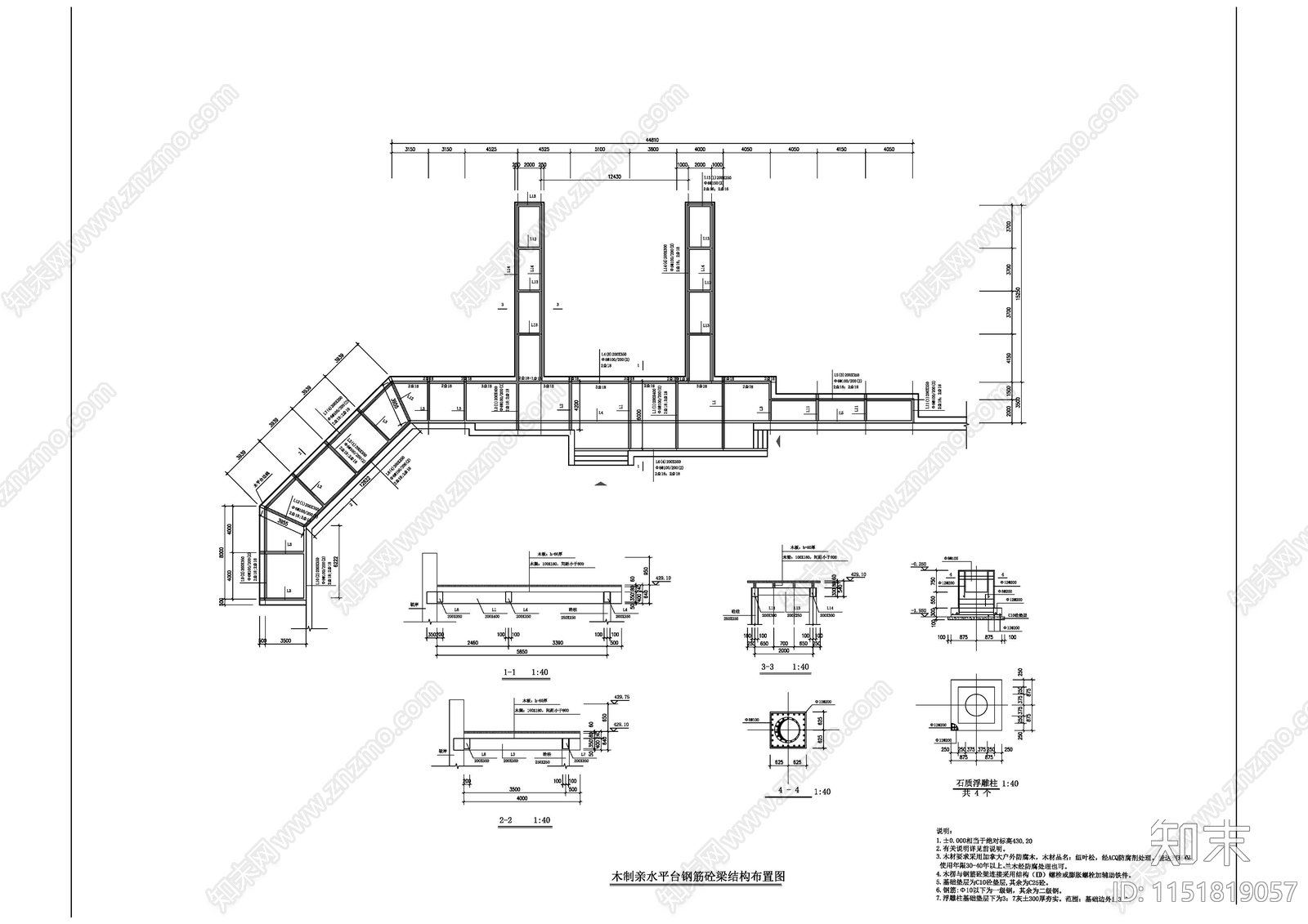 大唐芙蓉园文化区景观cad施工图下载【ID:1151819057】