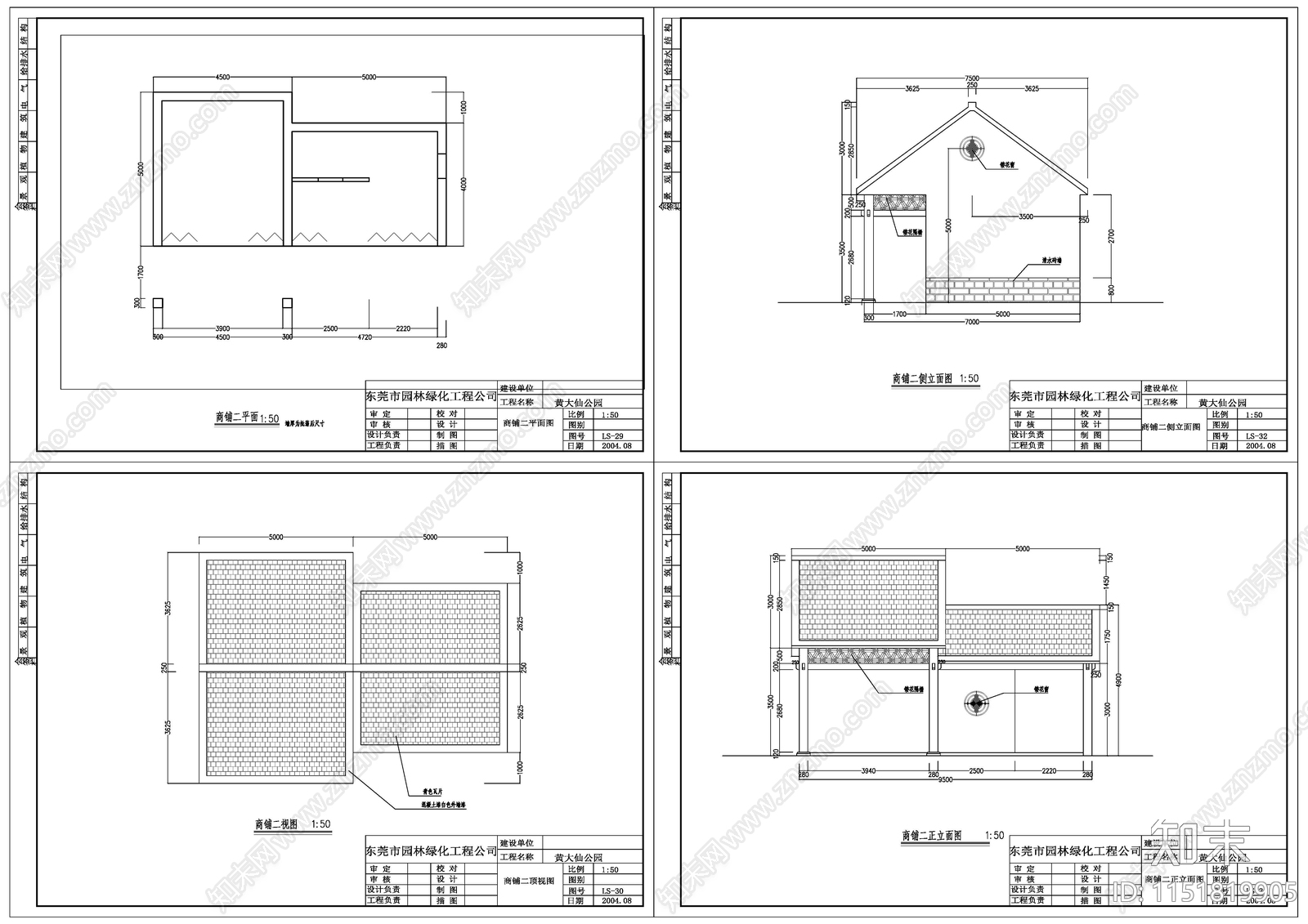 某商铺建筑平面图cad施工图下载【ID:1151819905】