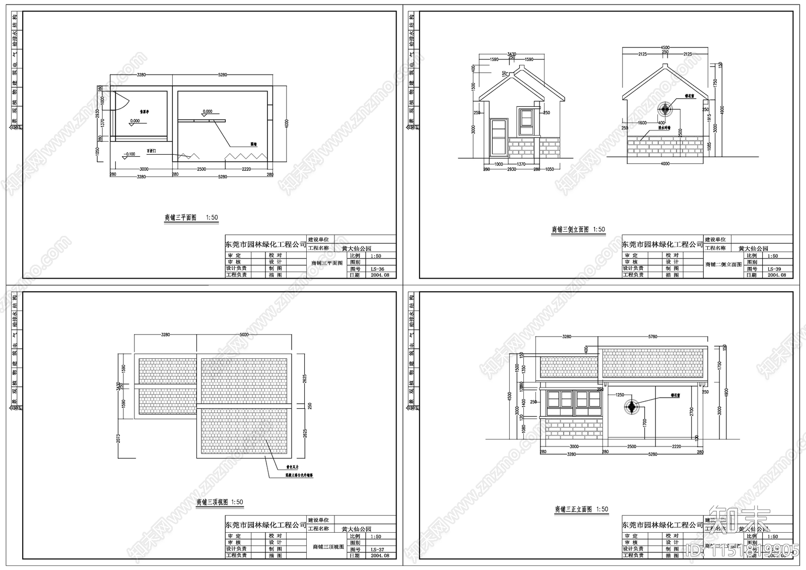 某商铺建筑平面图cad施工图下载【ID:1151819905】