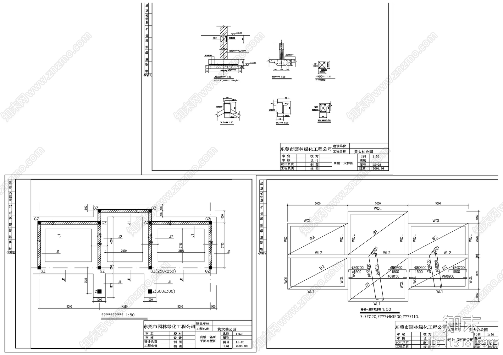 某商铺建筑平面图cad施工图下载【ID:1151819905】