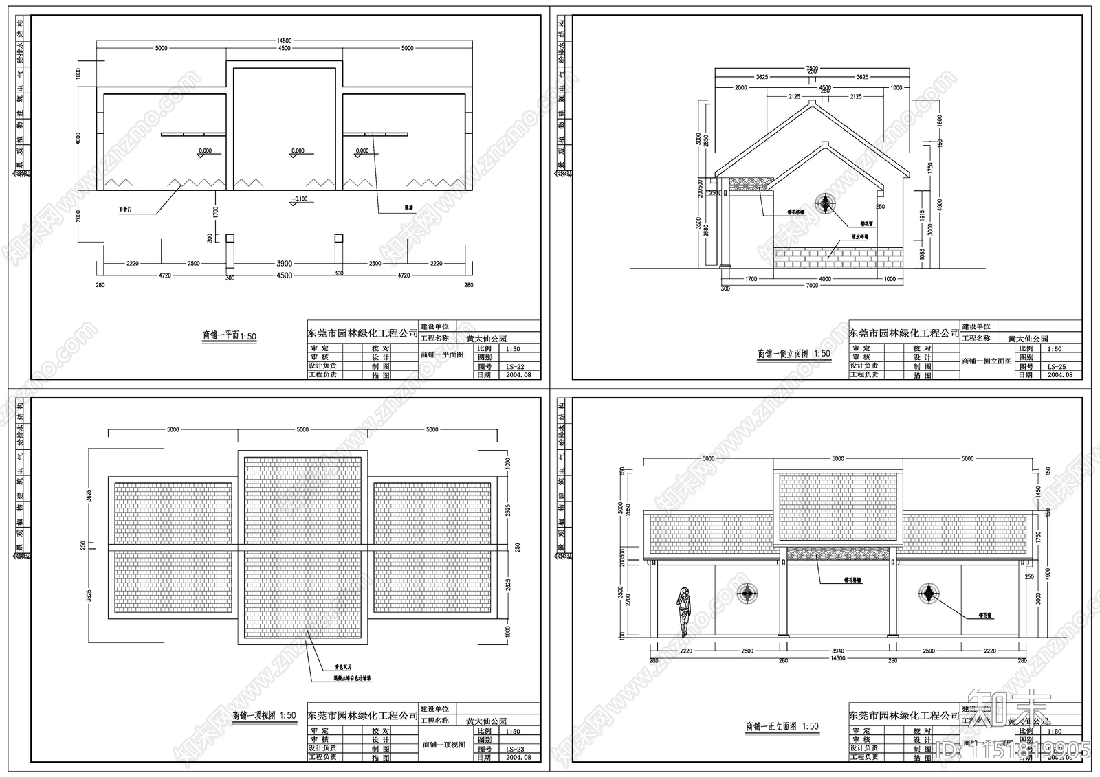 某商铺建筑平面图cad施工图下载【ID:1151819905】