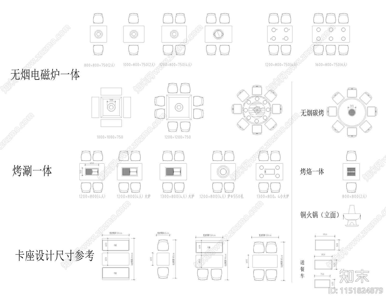 火锅店餐椅餐桌施工图下载【ID:1151824879】