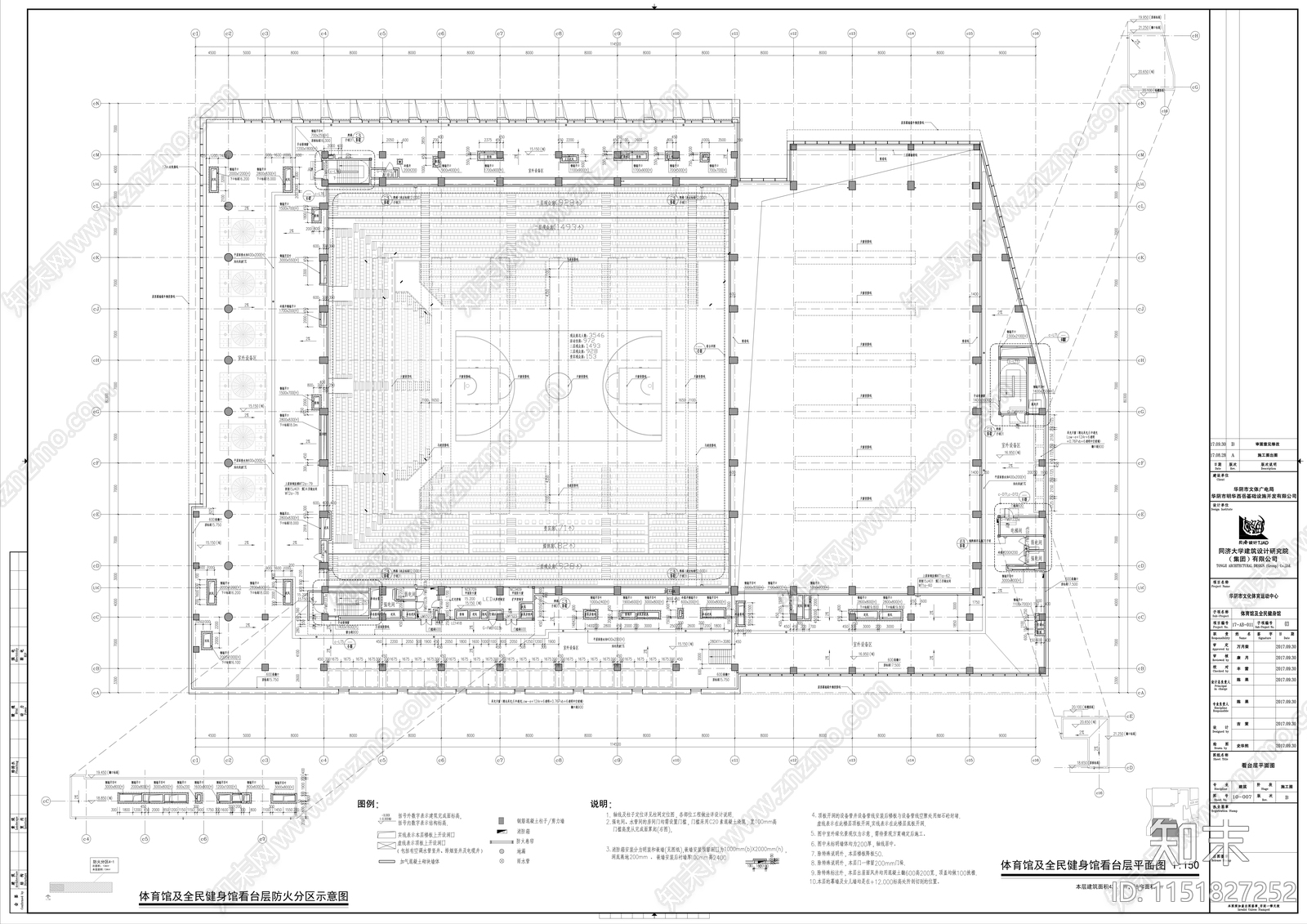 体育馆设计圈套图纸cad施工图下载【ID:1151827252】