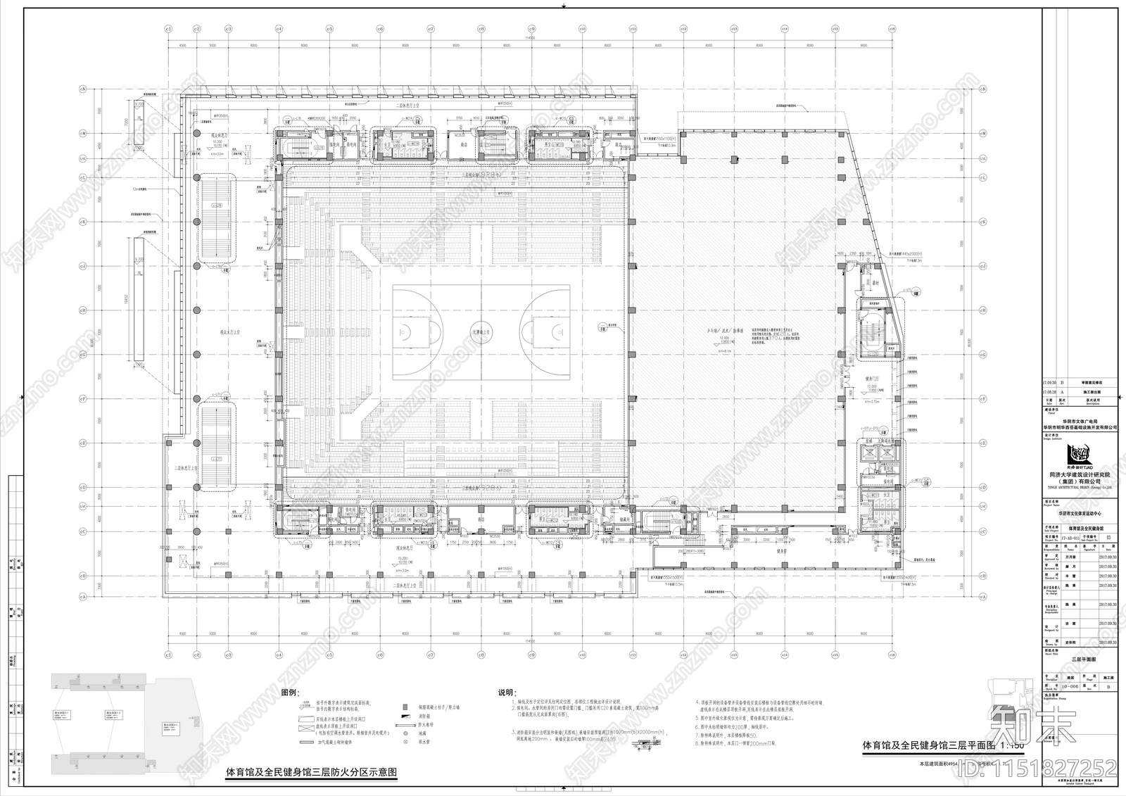 体育馆设计圈套图纸cad施工图下载【ID:1151827252】