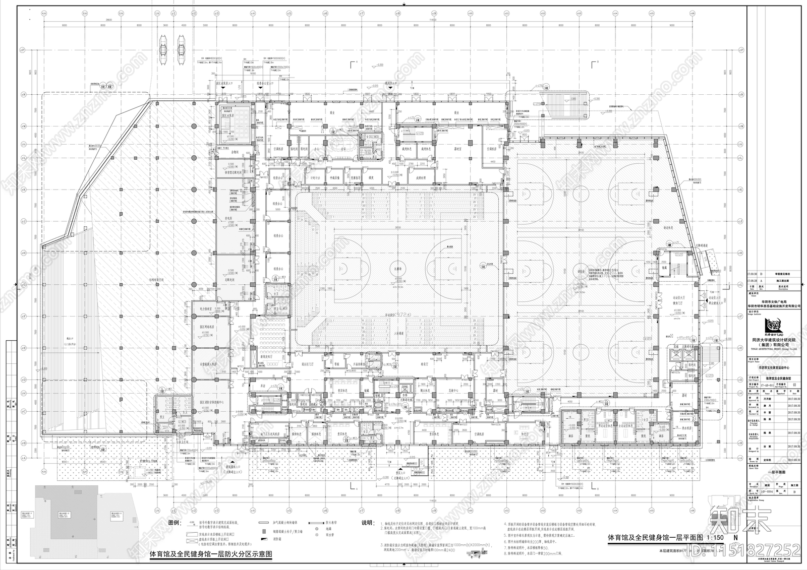 体育馆设计圈套图纸cad施工图下载【ID:1151827252】