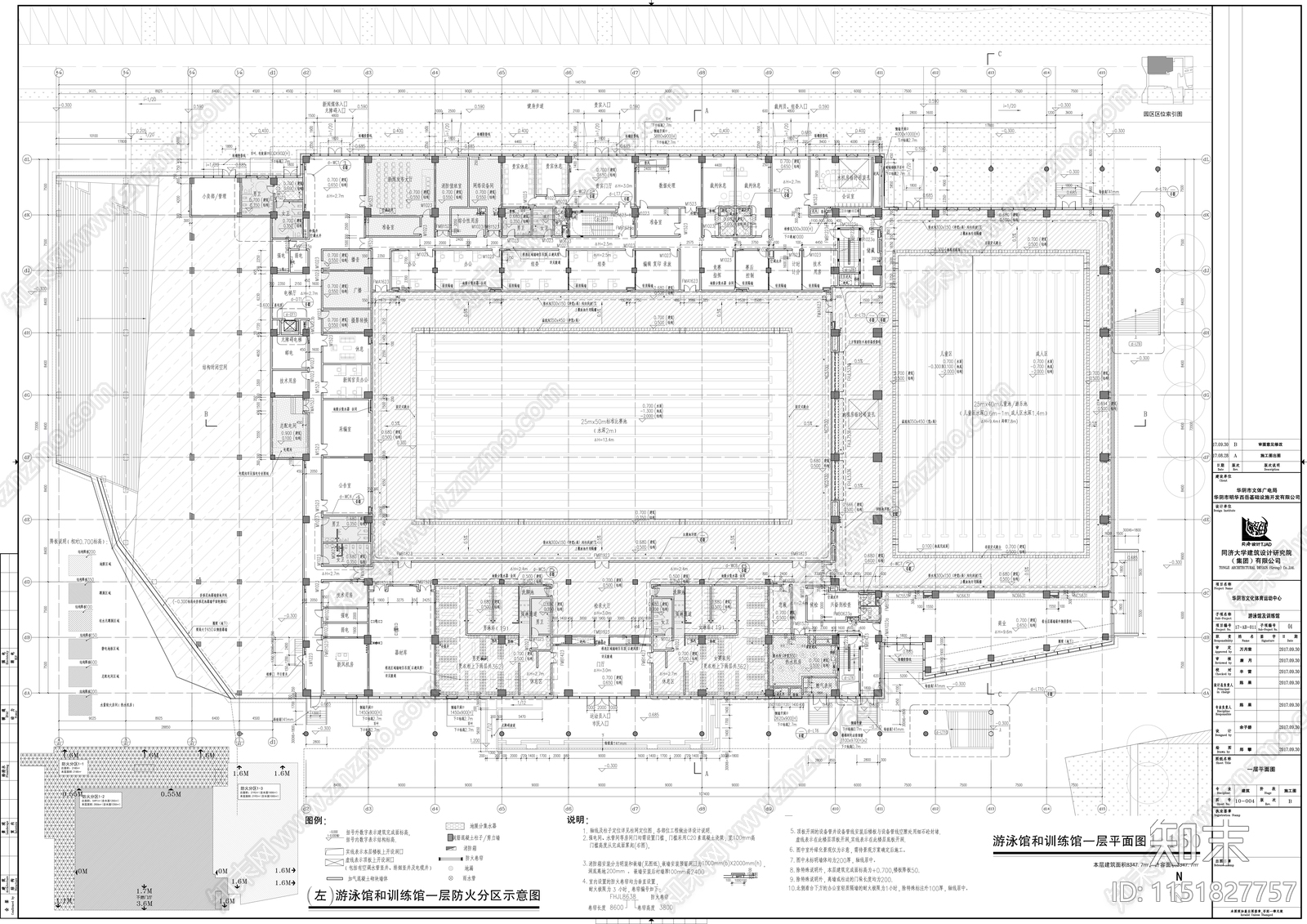 大型游泳馆圈套设计图纸cad施工图下载【ID:1151827757】