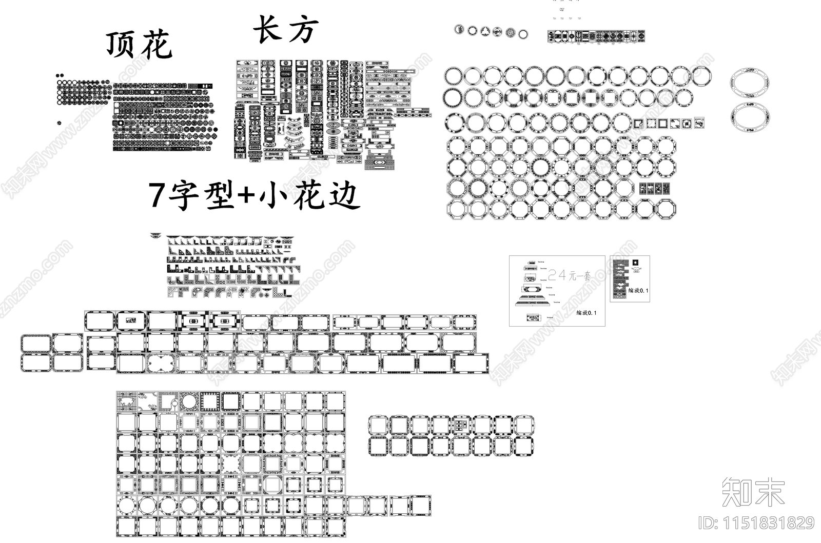 镂空雕刻花纹cad施工图下载【ID:1151831829】